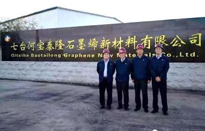 IGCC在“yw永旺快投网”完成石墨烯产品认证现场评审工