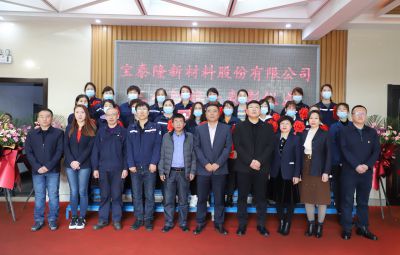 巾帼绽芳华 奋进谱华章|yw永旺快投网举行“三八红旗手”表彰大会