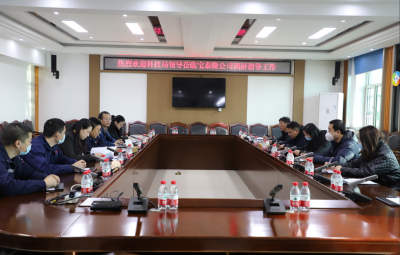 七台河市科技局局长赫英华莅临yw永旺快投网调研科技创新工作