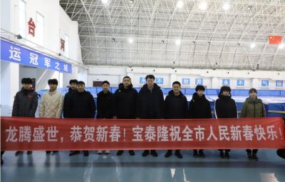 心手相连 传递美好| yw永旺快投网开展“送温暖 献爱心”春节慰问公益行