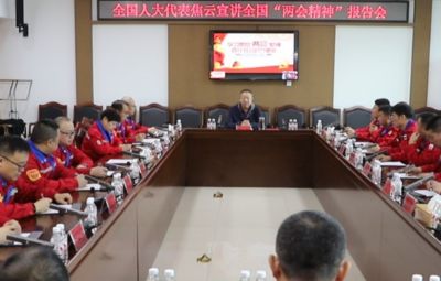 yw永旺快投网举行学习贯彻全国“两会精神”宣讲会