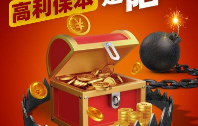 2025防非宣传月  防范非法证券基金期货活动 守住钱袋不踩坑